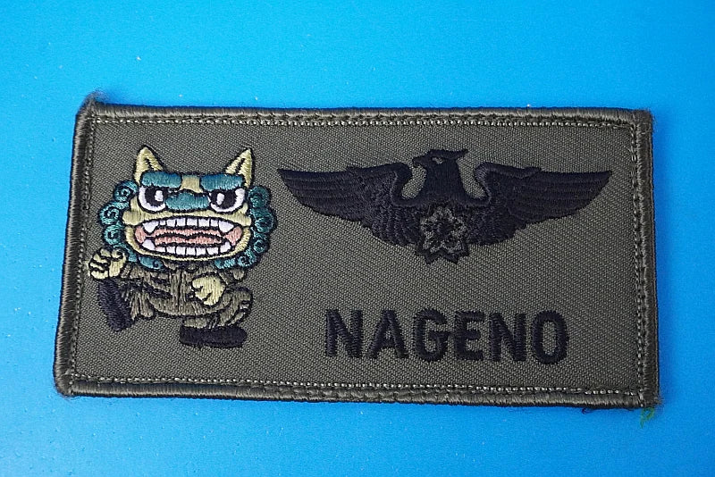Patch JASDF Air Rescue Naha Rescue Team Name Tag NAGENO Shisa with hook and loop