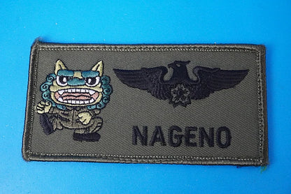 Patch JASDF Air Rescue Naha Rescue Team Name Tag NAGENO Shisa with hook and loop