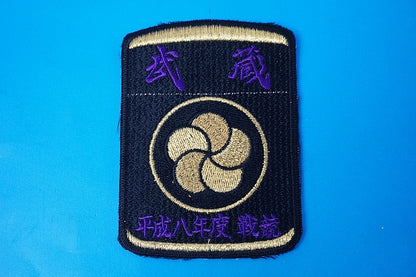 Patch JASDF Musashi 1996 Battle Competition Ume Group Inro without hook and loop