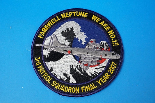 Patch JMSDF 3rd Patrol SQ P-3C Neptune Final Year 2007 without hook and loop