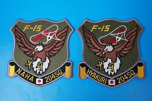 Patch JASDF 7th Air Wing F-15 Low Visibility 2piece set without hook and loop