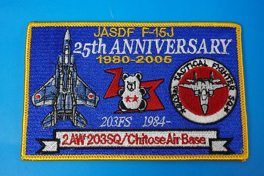 Patch JASDF F-15J 203SQ 1980-2005 25th Anniversary White Bear Polygon without hook and loop