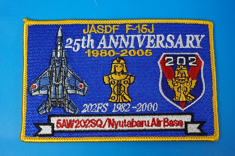 Patch JASDF F-15J 202SQ 1980-2005 25th Anniversary Haniwa Polygon without hook and loop
