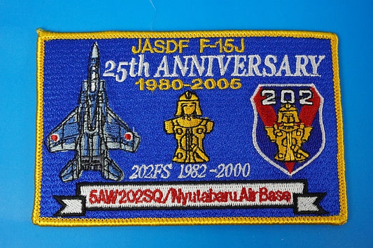 Patch JASDF F-15J 202SQ 1980-2005 25th Anniversary Haniwa Polygon without hook and loop