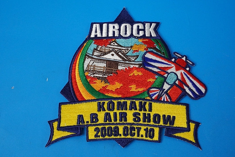 Patch Airock Komaki A.B. Air Festival October 10, 2009 without hook and loop