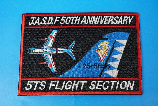 Patch JASDF Fuji T-1 Fleet Air Wing 5 #25-5855 50th Anniversary Rectangle without hook and loop