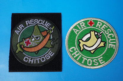 Patch JASDF UH-60J U-125A Air Rescue, Air Rescue Group, Chitose Rescue Squadron, High-Visibility & Low-Visibility, 2-Piece Set (with and without Velcro)