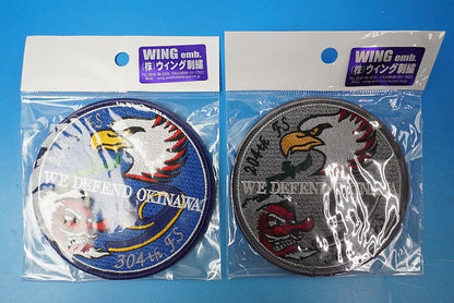 Patch JASDF 204th Squadron 304th Squadron WE DEFEND OKINAWA High Visibility & Low Visibility 2 piece set Eagle Tengu with hook and loop