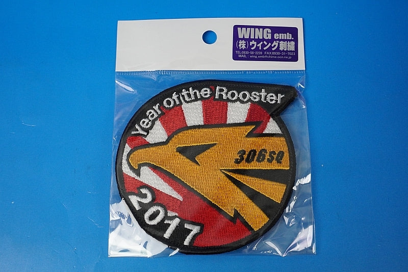 Patch JASDF 306th Squadron Golden Eagles Year of the Rooster 2017 with hook and loop