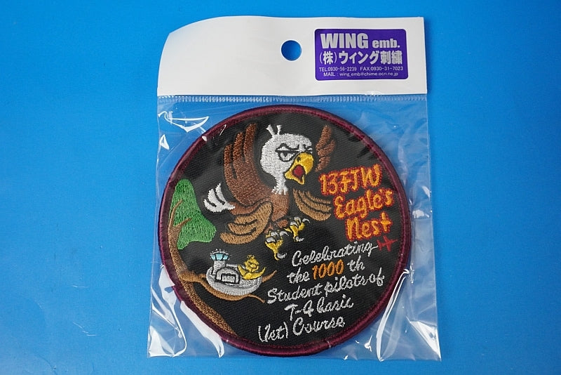 Patch JASDF 13FTW 13th Flight Training Wing Eagle's Nest Celebrating the 1000th with hook and loop