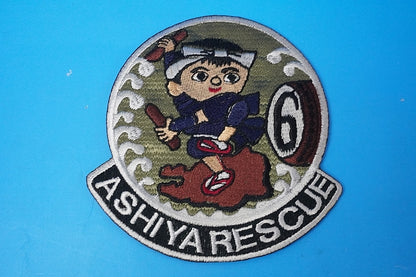 Patch JASDF Air Rescue Wing Ashiya Rescue Squadron Old Patch without hook and loop
