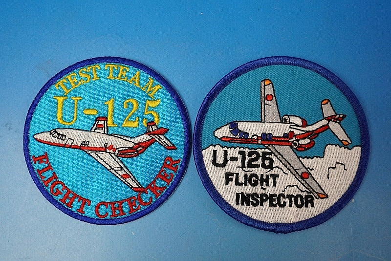 Patch JASDF U-125A Air Rescue 2 piece set without hook and loop