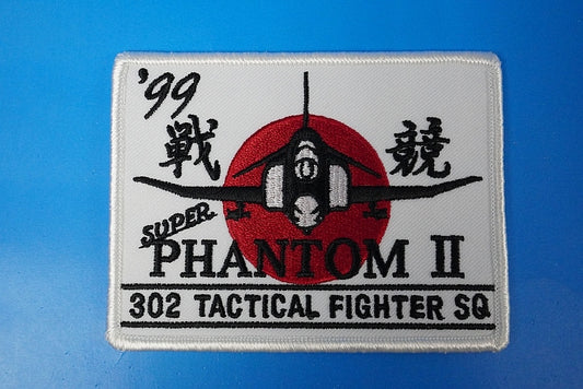 Patch JASDF 302TFS TAC MEET '99 Super Phantom II HINOMARU Rectangle without hook and loop
