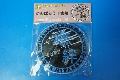 Patch JASDF GANBAROU Miyazaki LOVE Miyazaki Kizuna Air Festa 2010 without hook and loop