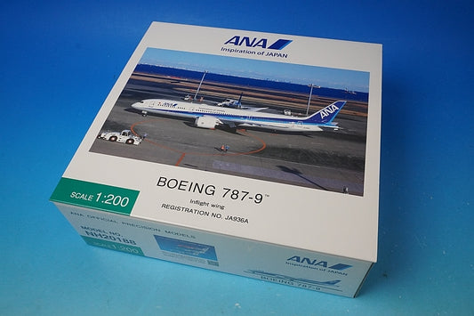 1:200 B787-9 ANA WiFi Radome with Gear JA936A NH20188 ANA airplane model