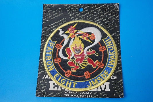 Patch JMSDF PATRON EIGHT Raijin without hook and loop