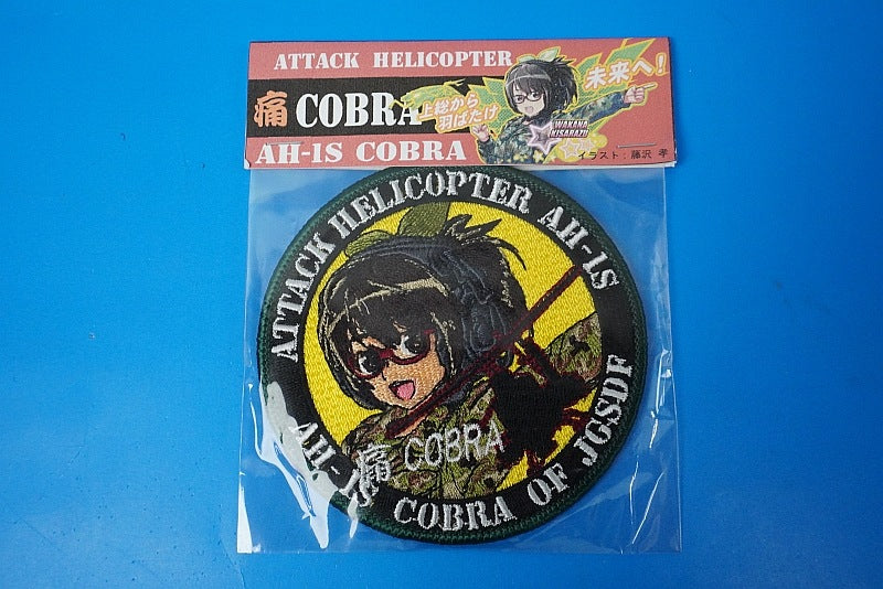 Patch JGSDF AH-1S Cobra Ita-Cobra Kisarazu Wakana without hook and loop