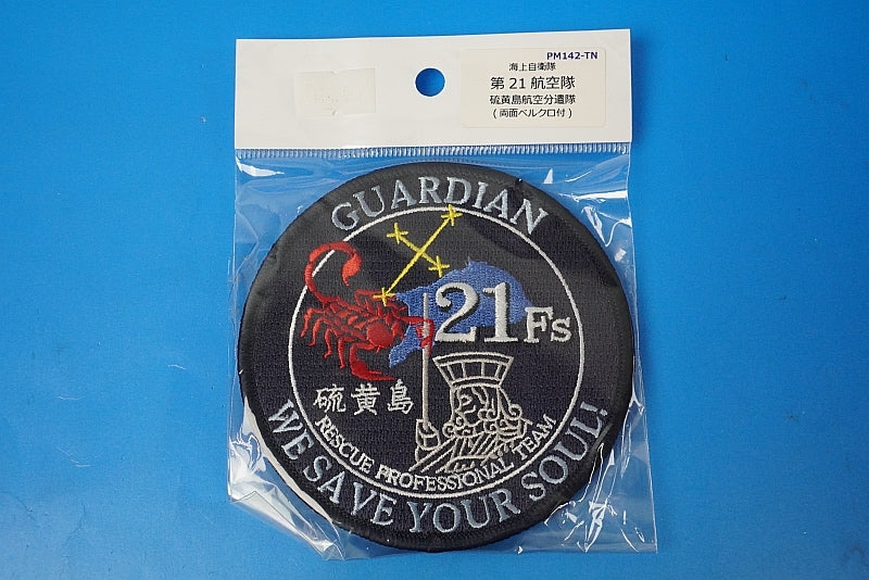 Patch JMSDF 21st Air Group Iwo Jima Air Detachment Scorpion Black Jack with hook and loop