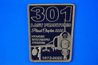 Patch JASDF 301st Squadron Last Phantom Final Chapter 2020 1973-2020 with hook and loop