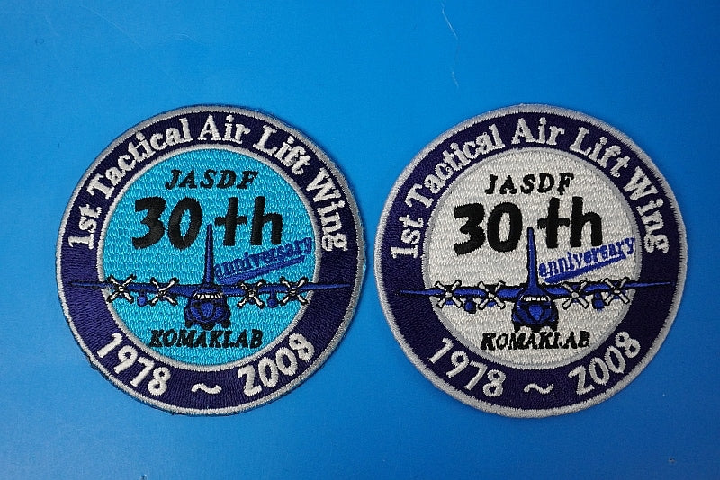 Patch JASDF 1st Transport Wing Komaki Air Base 1978-2008 30th Anniversary Different colors 2 sets without hook and loop