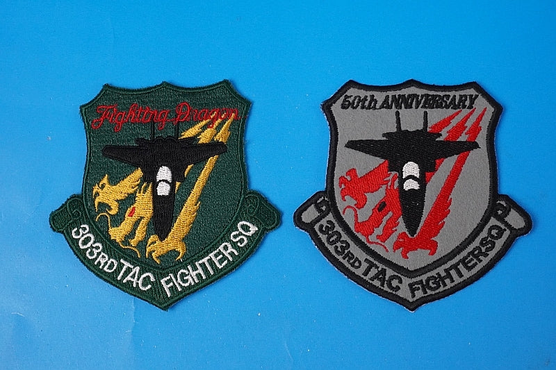 Patch JASDF Fighting Dragon 50th Anniversary 2 piece set without hook and loop