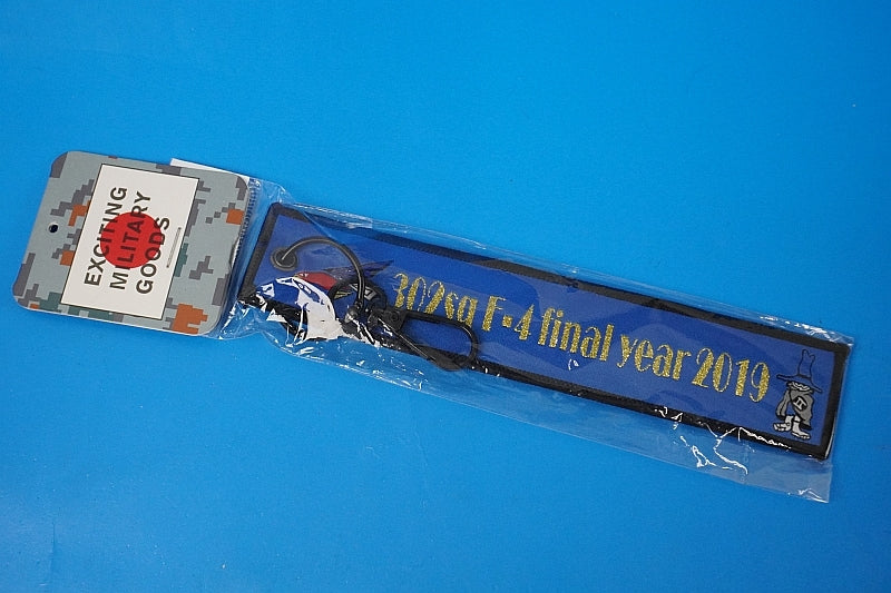 Patch JASDF F-4EJ Super Phantom II Final Year 2019 Farewell White Phantom Spook Blue Keychain/Keyring Flight Tag