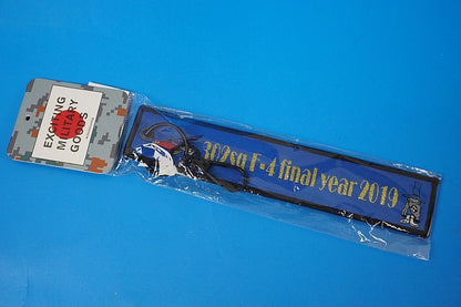 Patch JASDF F-4EJ Super Phantom II Final Year 2019 Farewell White Phantom Spook Blue Keychain/Keyring Flight Tag