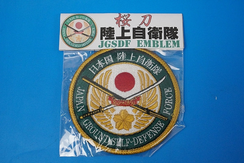Patch JGSDF Sakura Sword Hinomaru  with hook and loop