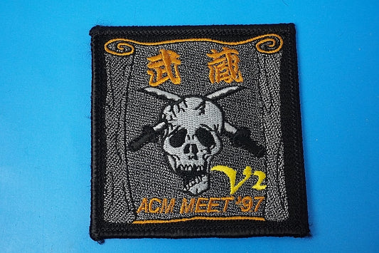 Patch JASDF Musashi ACM MEET 1997 V2 Skull  without hook and loop