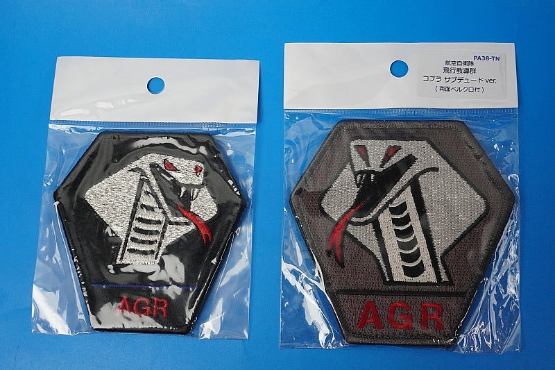 Patch JASDF Aggressor Flight Training Squadron Cobra Right & Left 2Piece Set