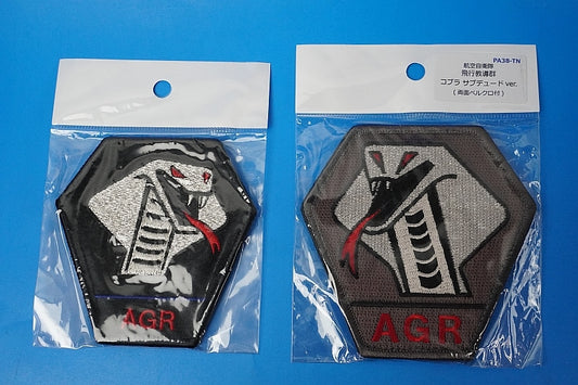 Patch JASDF Aggressor Flight Training Squadron Cobra Right & Left 2Piece Set