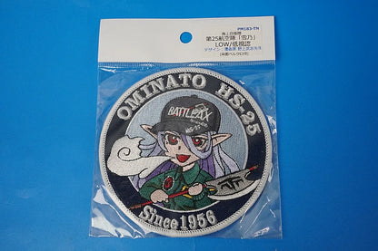 Patch JASDF HS-25 Yukino Ominato Low Visibility Takeshi Nogami with hook and loop