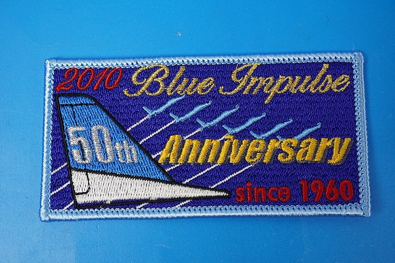 Patch JASDF Blue Impulse Junior 50th Anniversary without hook and loop