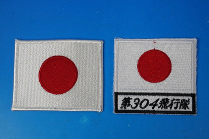 Patch JASDF 304th Squadron Hinomaru Square Set of 2 without hook and loop