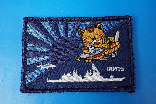 Patch JMSDF DD-115 Akizuki Japanese Flag with hook and loop