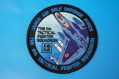 Patch JASDF Special Enemy without hook and loop