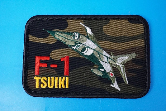 Patch JASDF F-1 low visibility without hook and loop