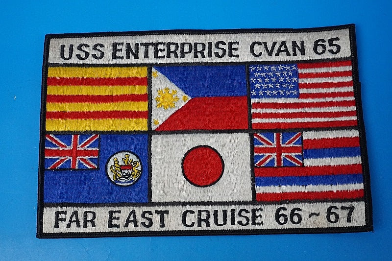 Patch USN USS ENTERPRISE CVAN65 CVN-65 FAR EAST CRUSE 66-67 without hook and loop