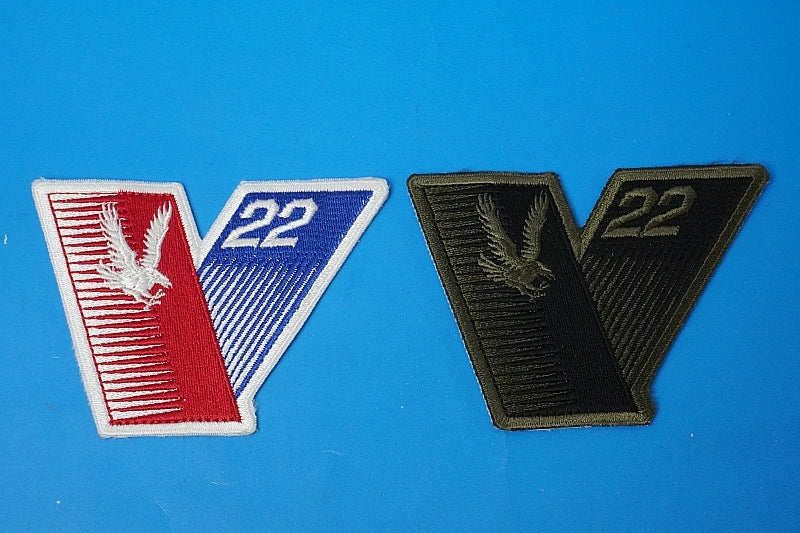 Patch JASDF T-2 V High Visibility Low Visibility 2 piece set without hook and loop