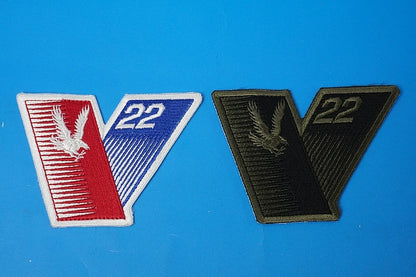 Patch JASDF T-2 V High Visibility Low Visibility 2 piece set without hook and loop