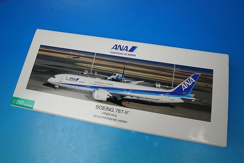 1:200 B787-9 ANA WiFi Radome Gear Included Wing Flight Posture JA936A NH20229 ANA airplane model