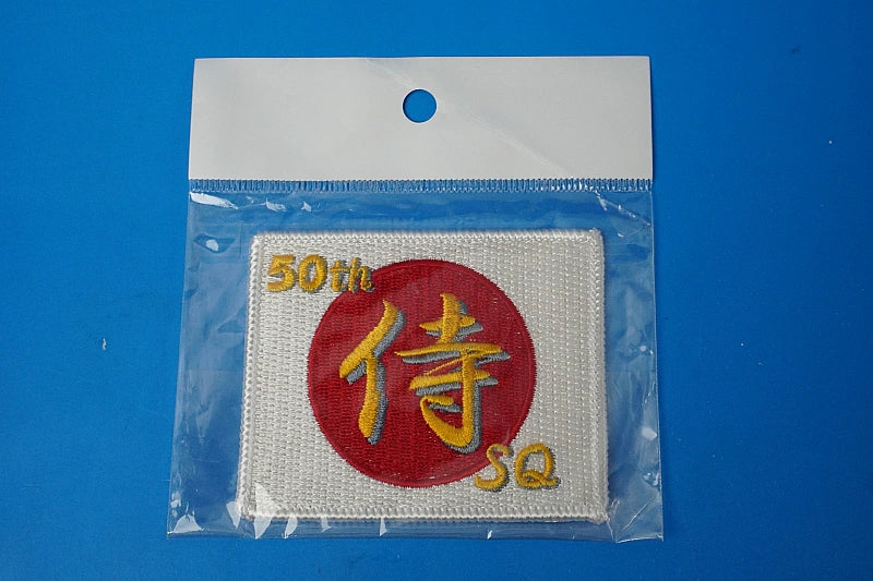 Patch JASDF Air Self-Defense Force Samurai Squadron 50th Anniversary Hinomaru Square Flag (No Velcro)