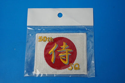 Patch JASDF Air Self-Defense Force Samurai Squadron 50th Anniversary Hinomaru Square Flag (No Velcro)