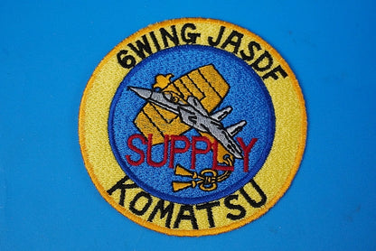 Patch JASDF SUPPLY without hook and loop