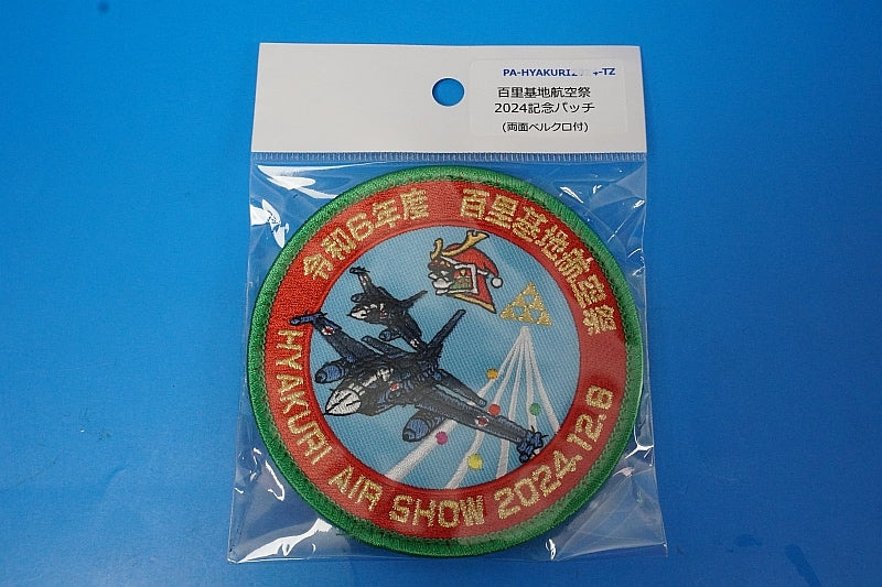 Patch JASDF Reiwa 6 Air Show 2024.12.8 Kabuto Musha with hook and loop