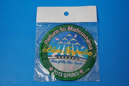 Patch JASDF Blue Impulse 2013 Matsushima Air Base Return Commemorative without hook and loop
