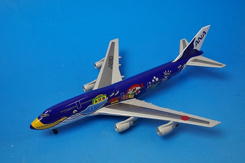 1:400 B747-400 ANA Marine Jumbo JA8963 SUPER WINGS airplane model