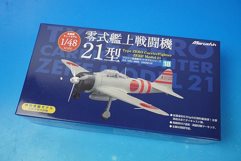 1:48 Zero Fighter Type 21 aircraft carrier Kaga Captain Yoshio Shiga attack on Pearl Harbor AII-105 18 generation Marushin Industry
