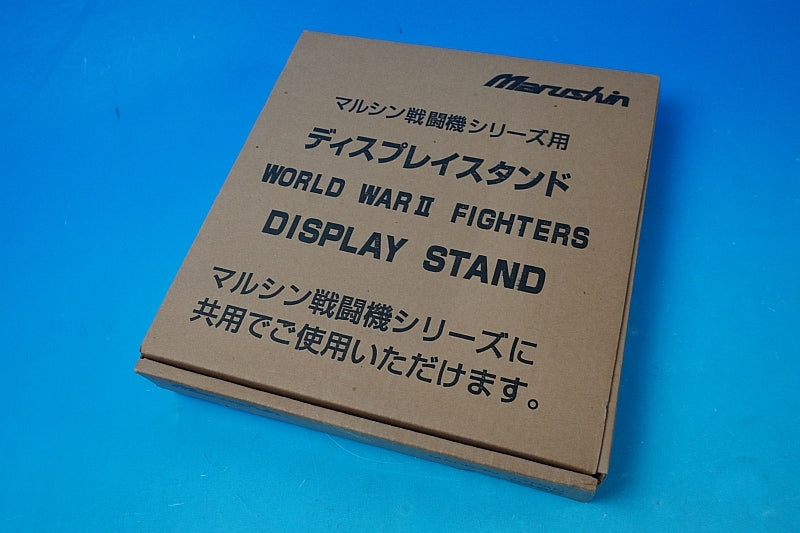 148 Marushin Fighter Series Display Stand by Marushin Industry