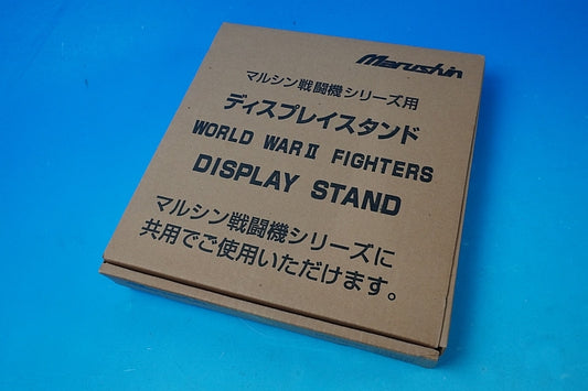 148 Marushin Fighter Series Display Stand by Marushin Industry